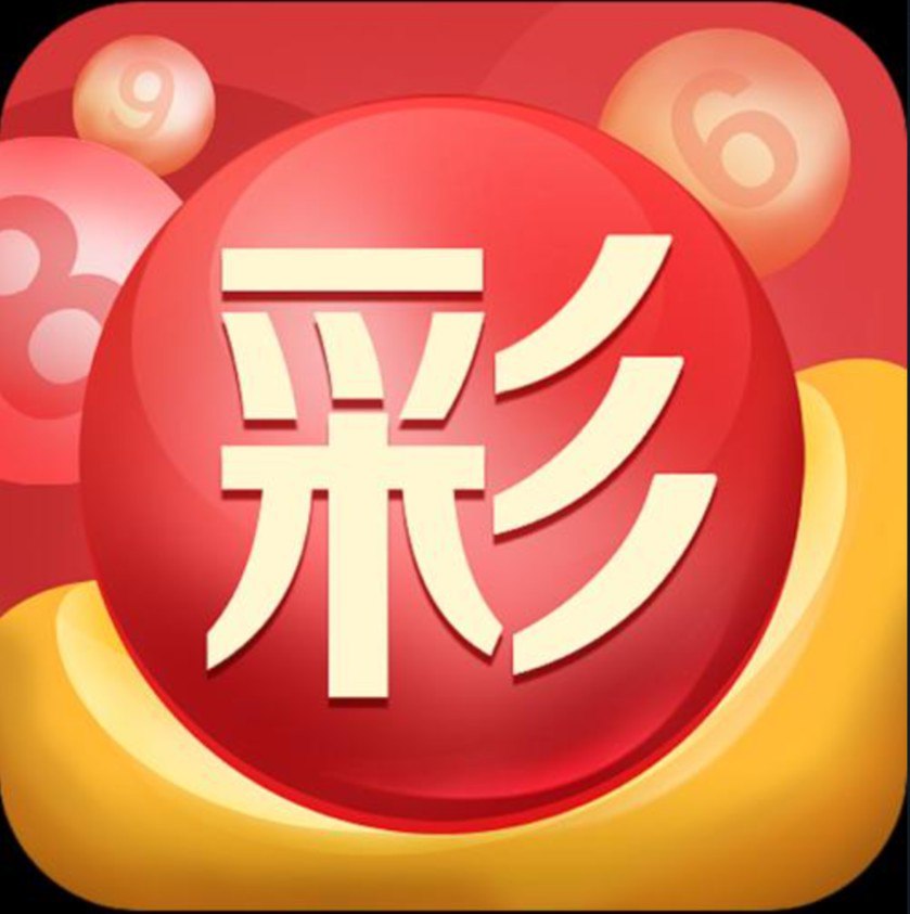 彩票导师带赚钱一对一